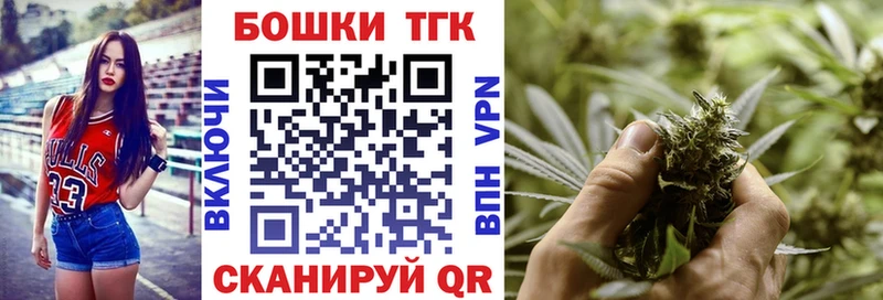 Купить закладку Каннабис  Мефедрон  КОКАИН  ГАШИШ  Серов