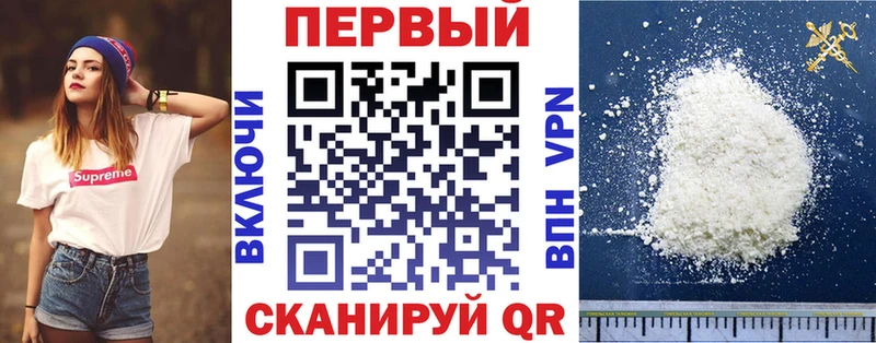 АМФ Premium Купить где Серов