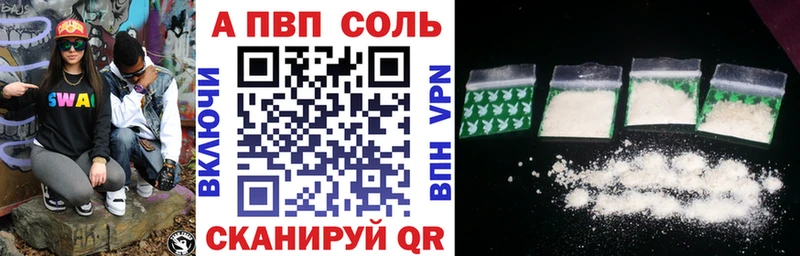 Купить  Серов  Alpha PVP СК 