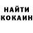 Кетамин ketamine Andrey Golubovskiy