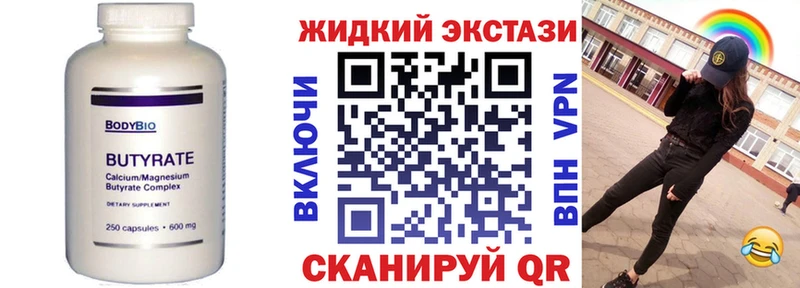БУТИРАТ оксана  Купить  Серов 