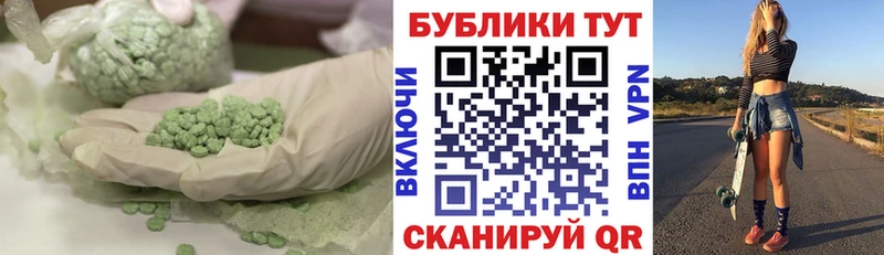 Экстази TESLA  Купить где  Серов 