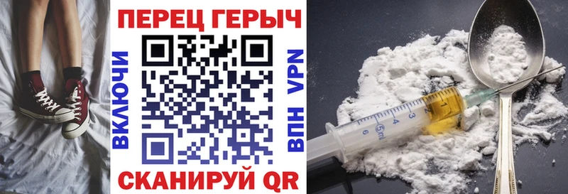 Купить  Серов  ГЕРОИН Heroin 