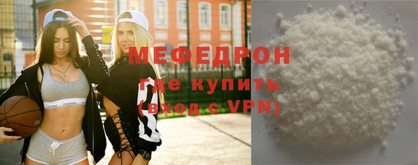 меф VHQ Беломорск
