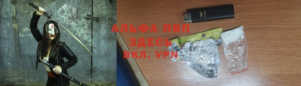 герыч Белокуриха