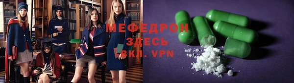марихуана Балахна