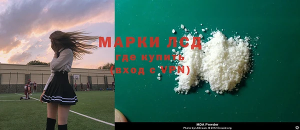 марихуана Балахна