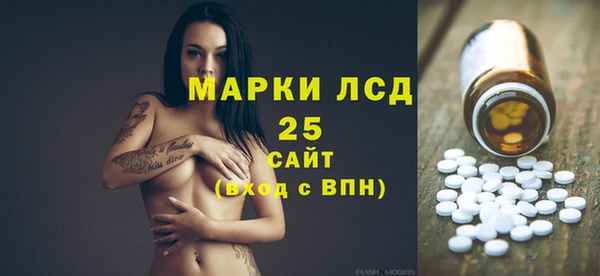 стаф Белоозёрский