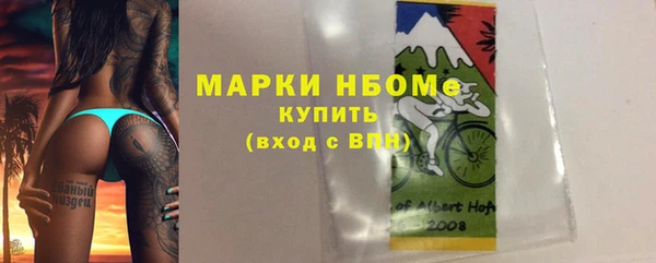 прущий лед Армянск