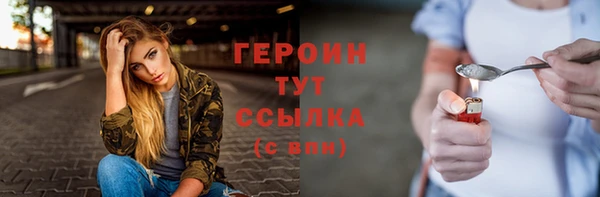 марихуана Балахна