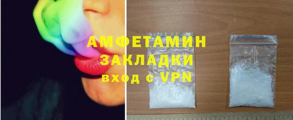 марихуана Балахна