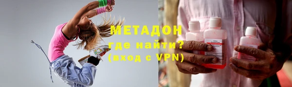 метадон Балабаново