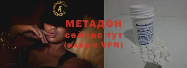 метадон Балабаново