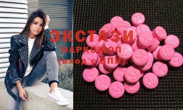 марихуана Балахна