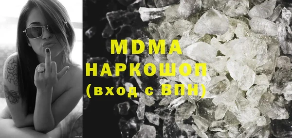 марихуана Балахна