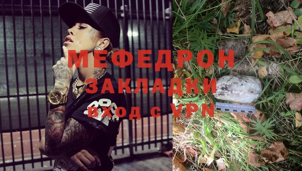 марихуана Балахна