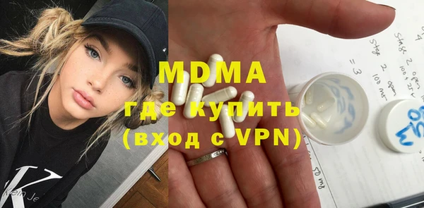 марихуана Балахна