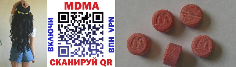Купить где  Серов  MDMA VHQ 