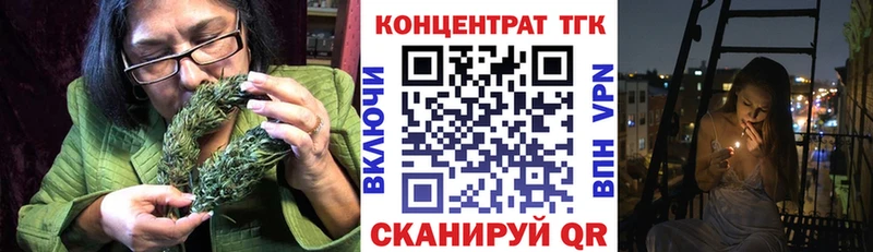 Купить  Серов  ТГК гашишное масло 