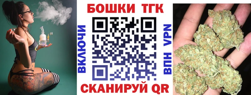 Конопля OG Kush  Купить закладки  Серов 